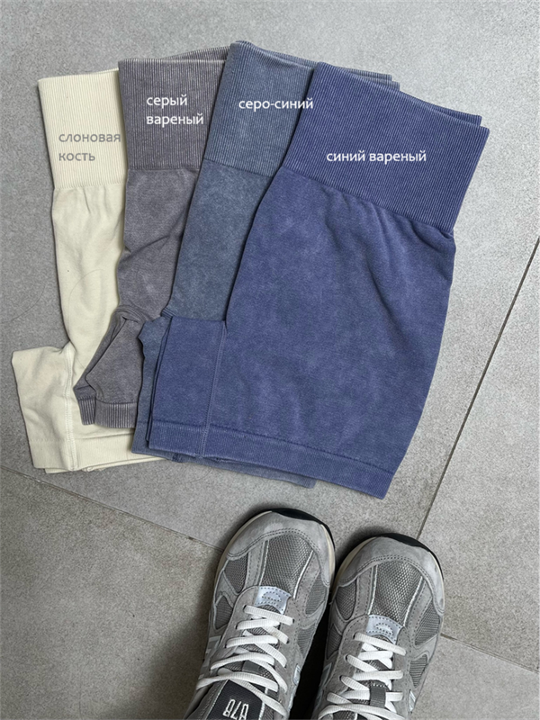 Шорты Trendy бесшовные L100148